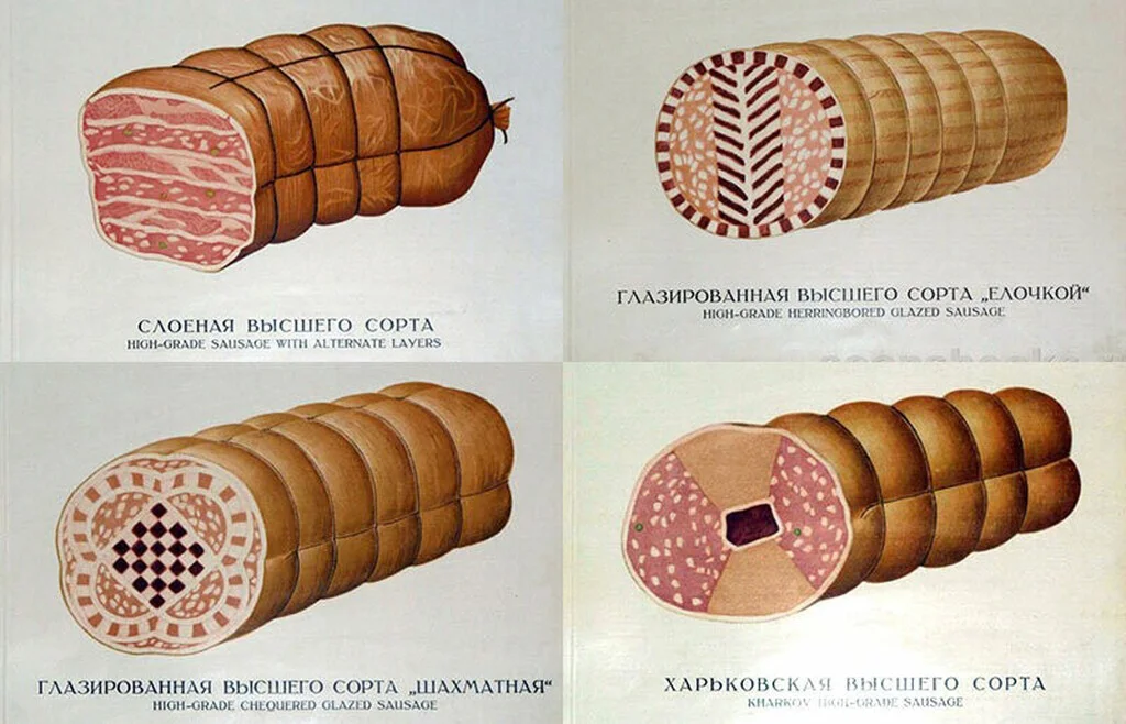 El ingenio soviético transforma la crisis alimentaria en una revolución de salchichas